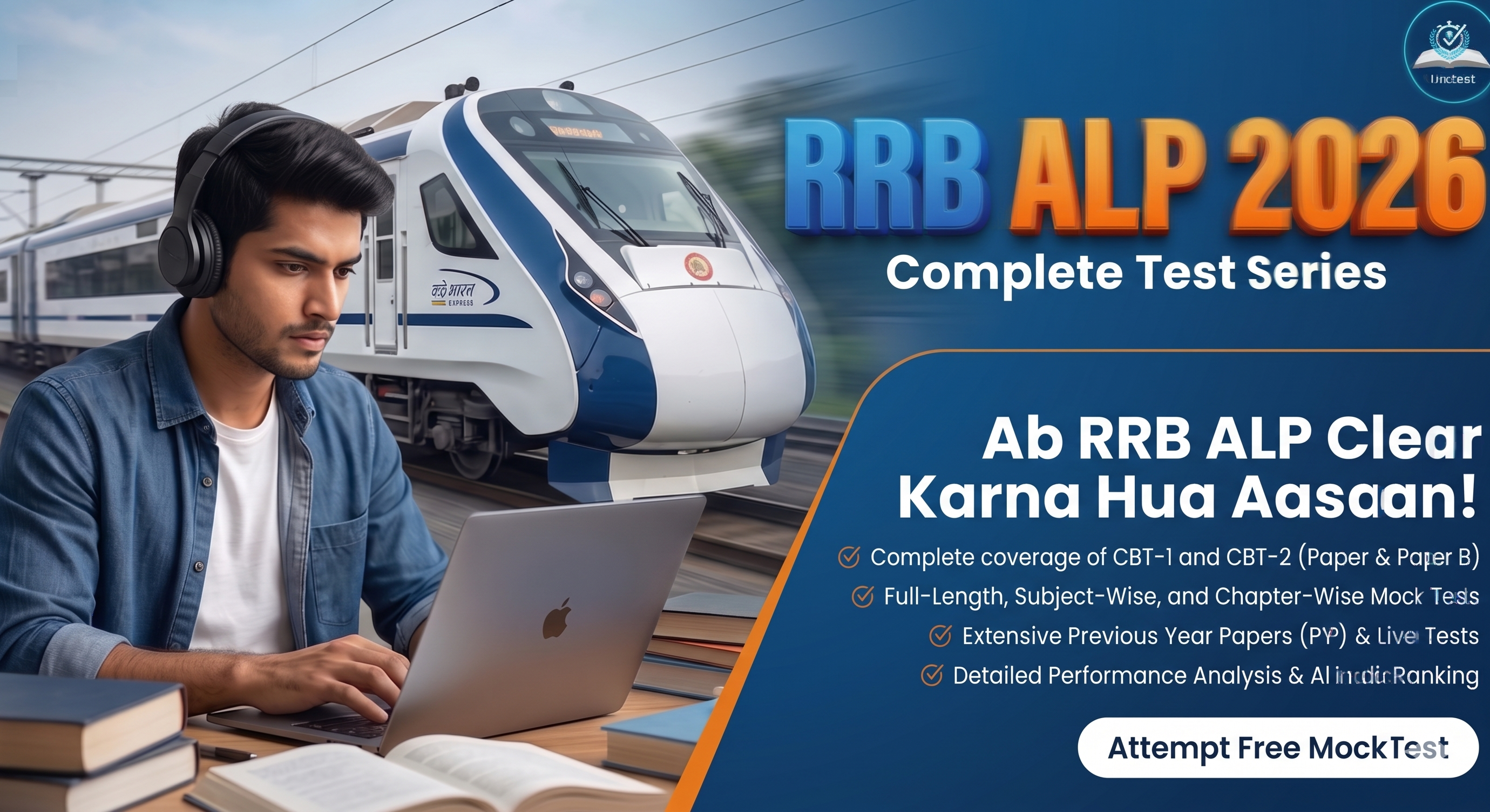 RRB ALP Test Series